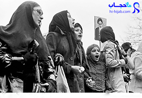 تاریخچه حجاب در ایران - انقلاب اسلام
