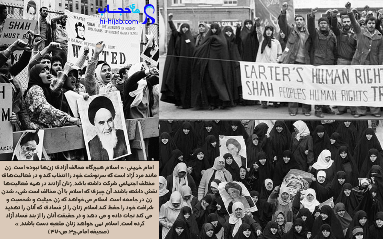 حجاب اجباری در ایران ، های حجاب