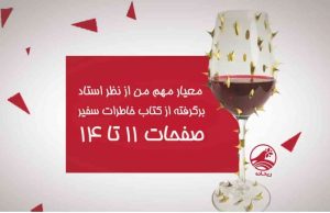 انیمیشن-حجاب