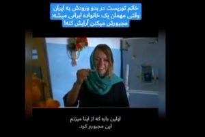 خانم-توریست-و-آرایش