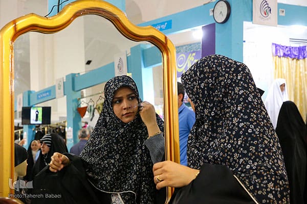 نمایشگاه حجاب